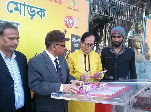 Azizur Rahman Aziz