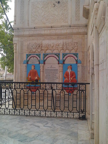 Sri Chand