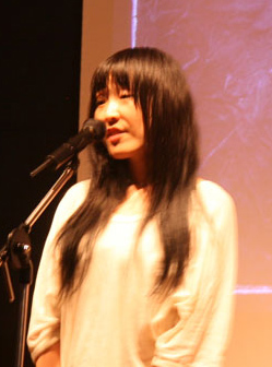 Bae Su-ah