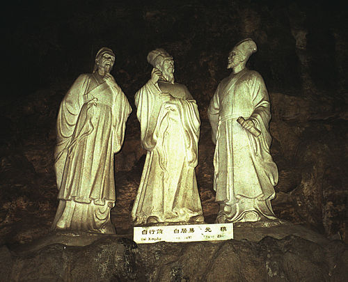 Bai Xingjian