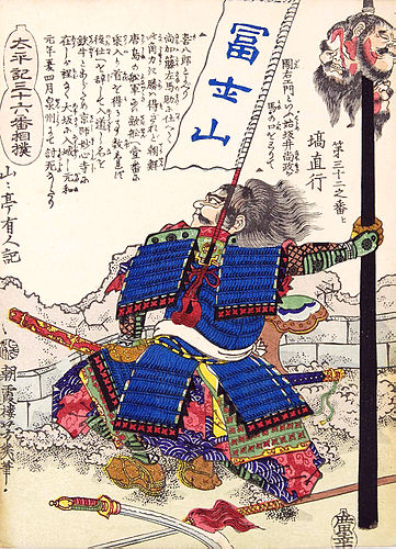 Naoyuki Ban
