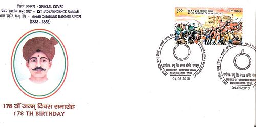 Amar Singh