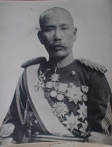 Hikaru Inoue