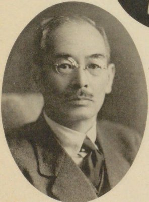 Yoshiro Fujimura