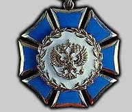 Order of Honour