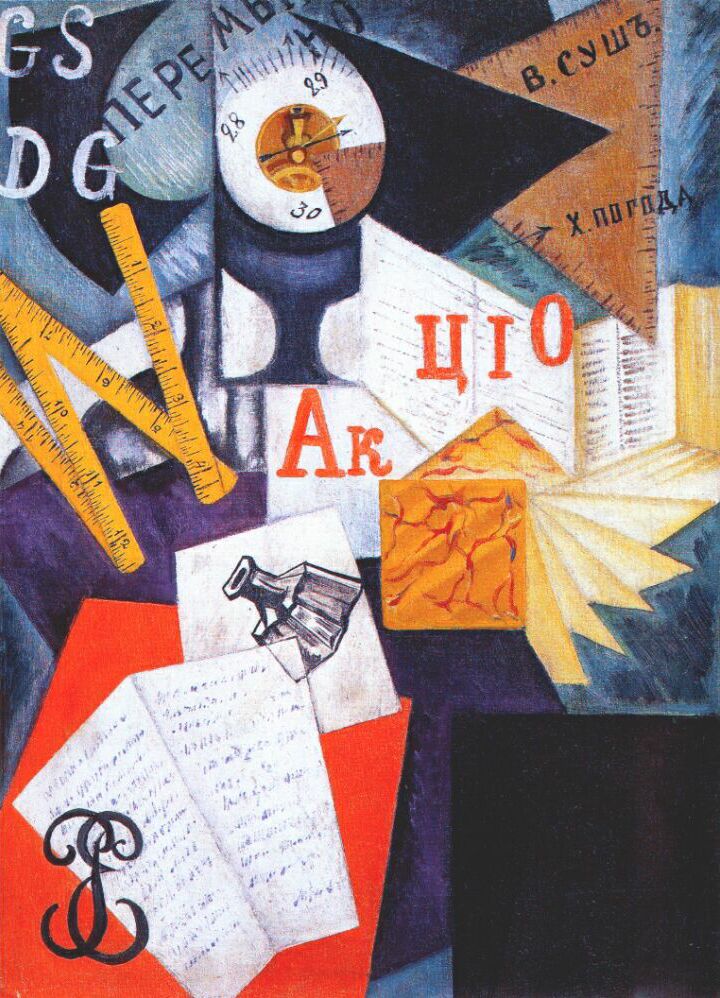 Yale Rozanova Olga Rozanova (June 21, 1886 — November 7, 1918), Russian painter ...