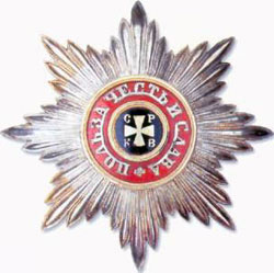Order of St Vladimir