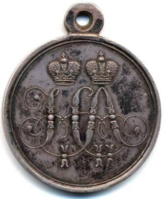 Medal 