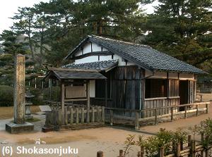 Gallery of Yoshida Shoin