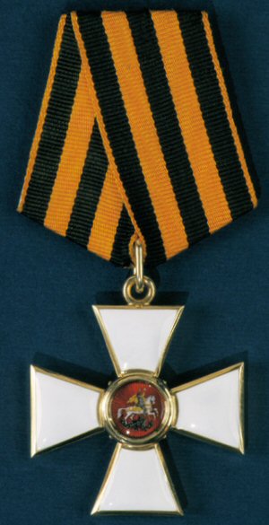 Order of St. George, 4th class