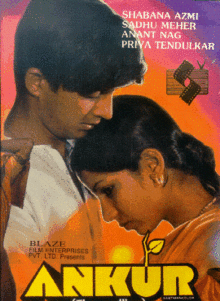 1975 - National Film Award for Best Actress, Ankur