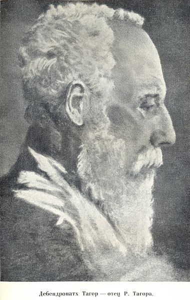 Father (1817–1905): Debendranath Tagore 