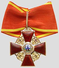 Order of Saint Anna of 2nd degree
