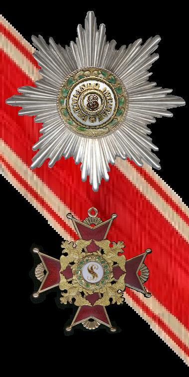 Orders of Saint Stanislaus of III grade and II grade