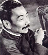 Gallery of Lu Hsun