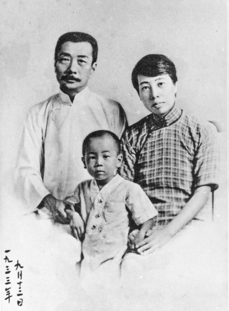 Son: Zhou Haiying