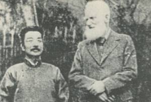 Gallery of Lu Hsun
