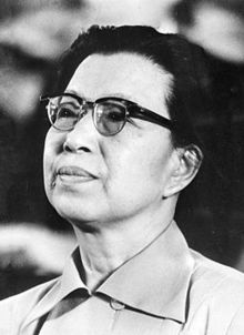 Spouse: Jiang Qing