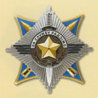 Medal 