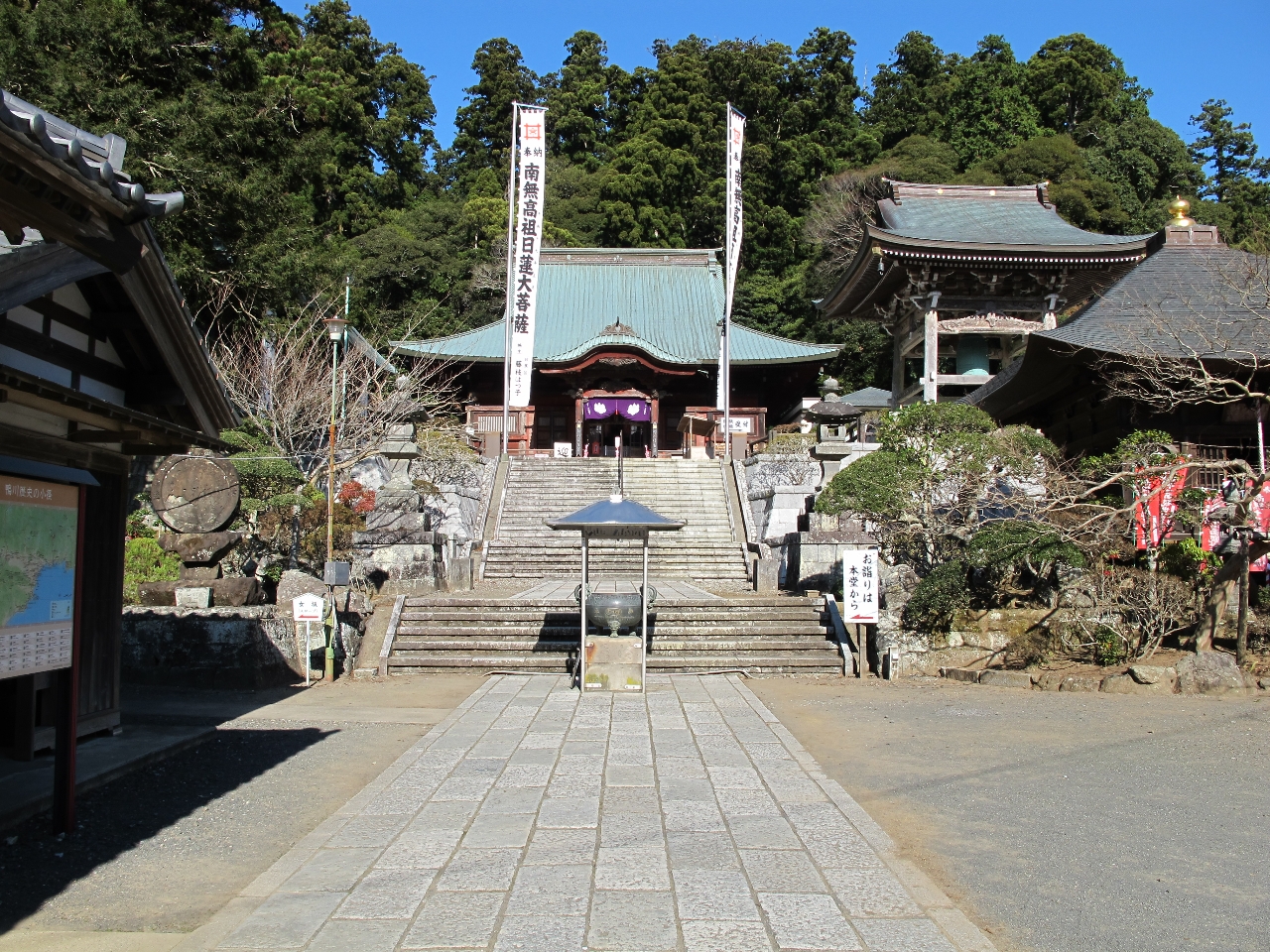 Gallery of Nichiren Priest