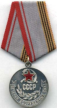 Medal 