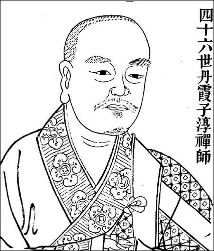 Danxia Zichun