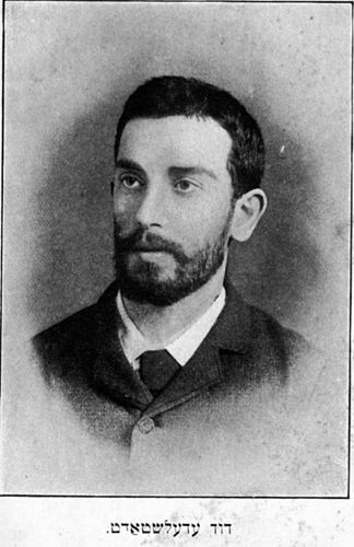David Edelstadt