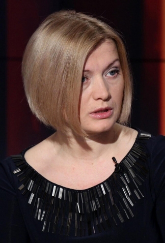 Iryna Herashchenko
