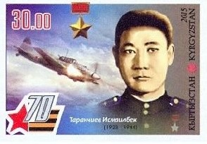 Ismailbek Taranchiev
