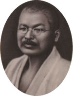 Ito Sachio