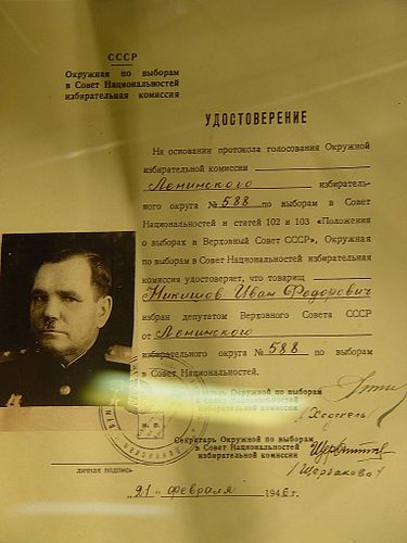 Ivan Nikishov