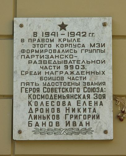 Ivan Banov