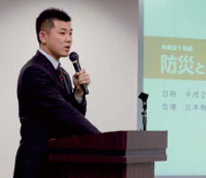 Kenta Izumi