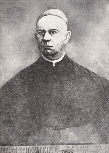 Julian Sas-Kuilovsky