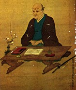 Kaibara Ekken