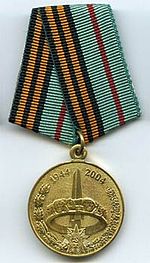 Medal 