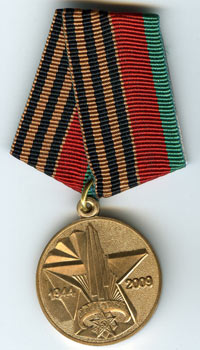 Medal 