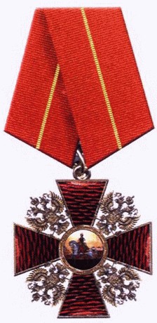 Order of Alexander Nevsky