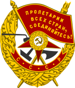 Order of the Red Banner (4)