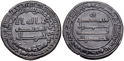 Abu Ja'far Muhammad
