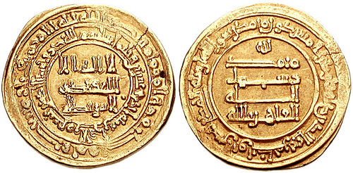 Muhammad Mansur Muhammad al-Qahir bi'llah