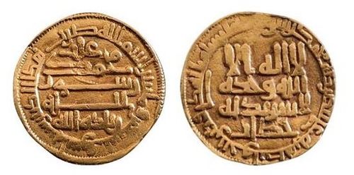 Abu Mudhar Ziyadat Allah III