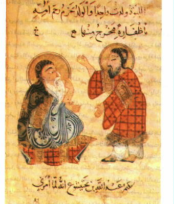 Abu Sa'id Ubaid Allah ibn Bakhtyashu