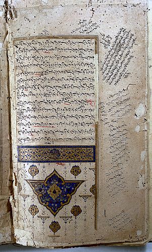 Abu al-Hakam al-Kirmani