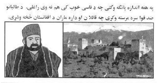 Adel Abdulhehim