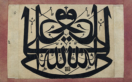 Al-Muqtana Baha'uddin