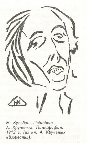 Aleksej Kruchenykh