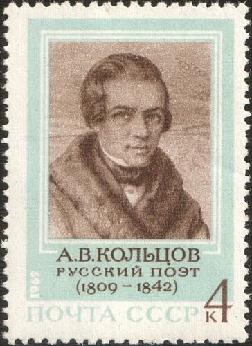 Aleksej Koltsov