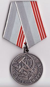 Medal 