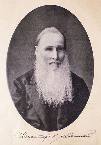 Alexei Khovansky